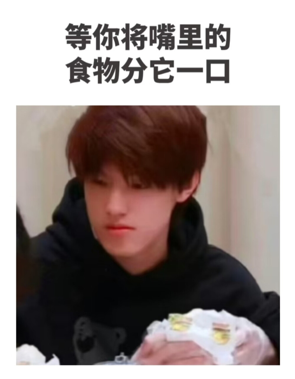 把我心搞得一团乱还在那里装可爱