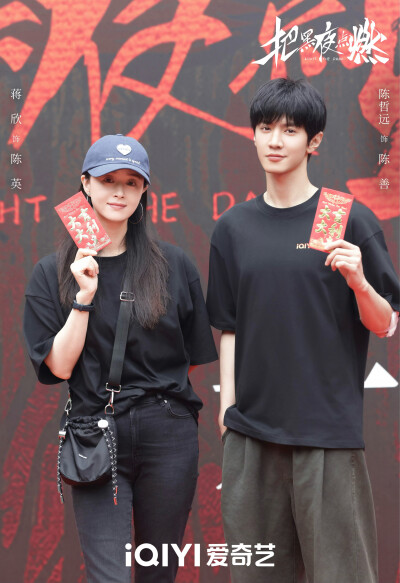 2025-05-08
把黑夜点燃
