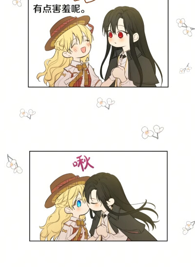 某天成为公主