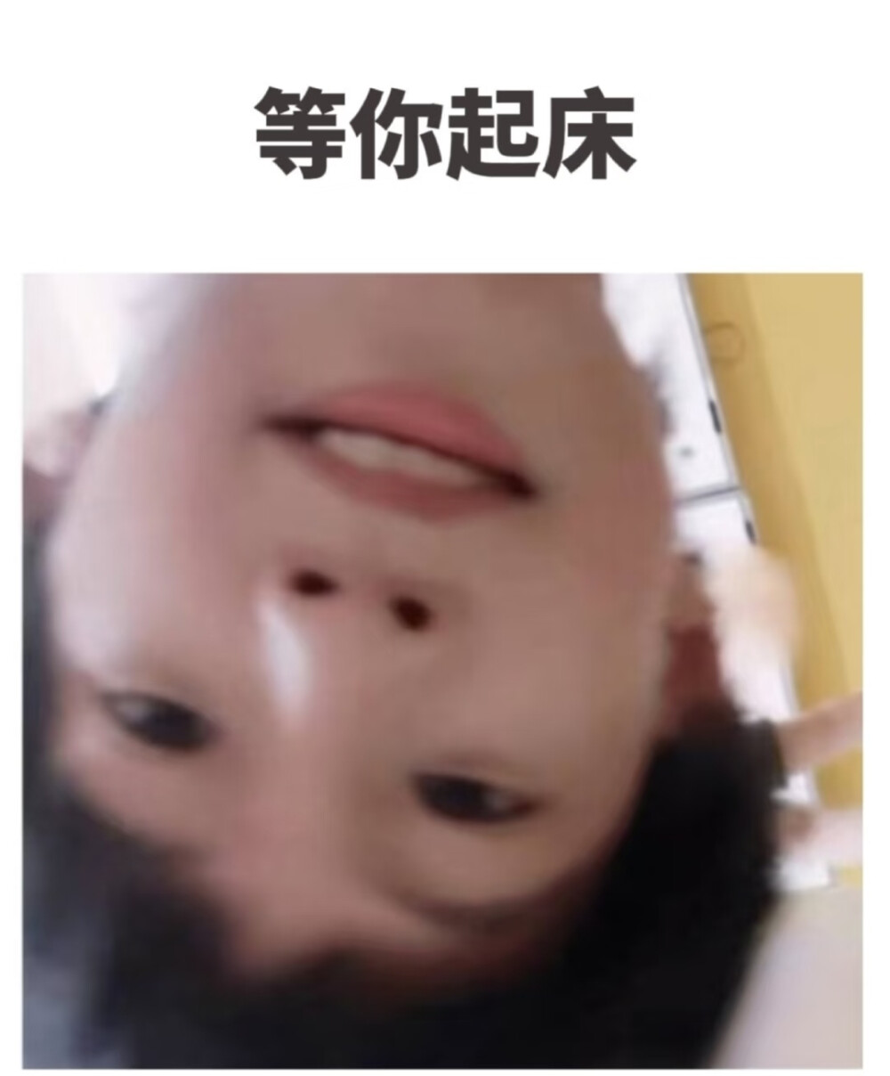 把我心搞得一团乱还在那里装可爱