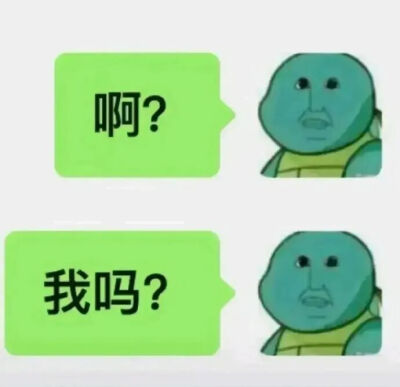 表情包
