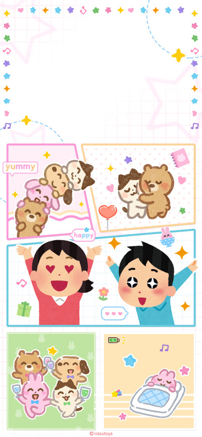 插画小人锁屏壁纸