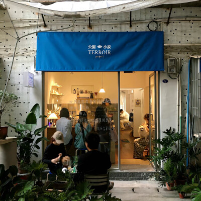 图源ks：偷喝汽水