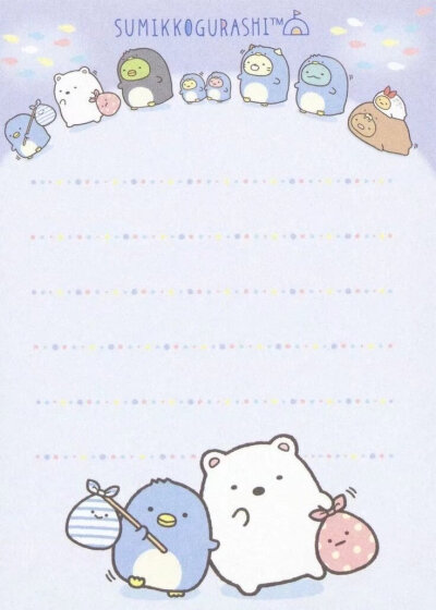 角落生物便签素材