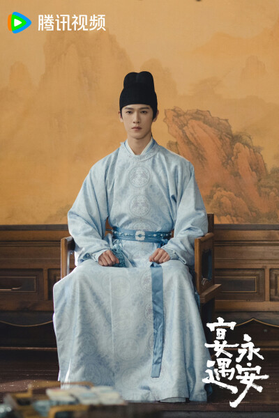 李昀锐 林晏 《宴遇永安》25年