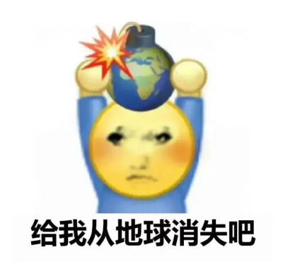 表情包