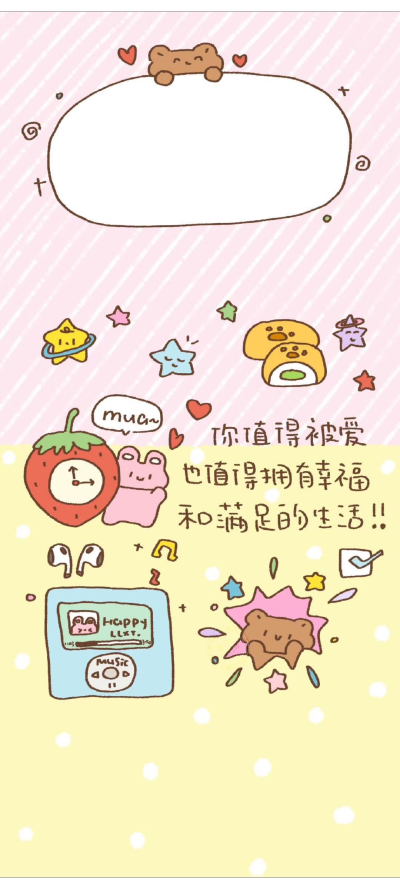 壁纸·图源小红书