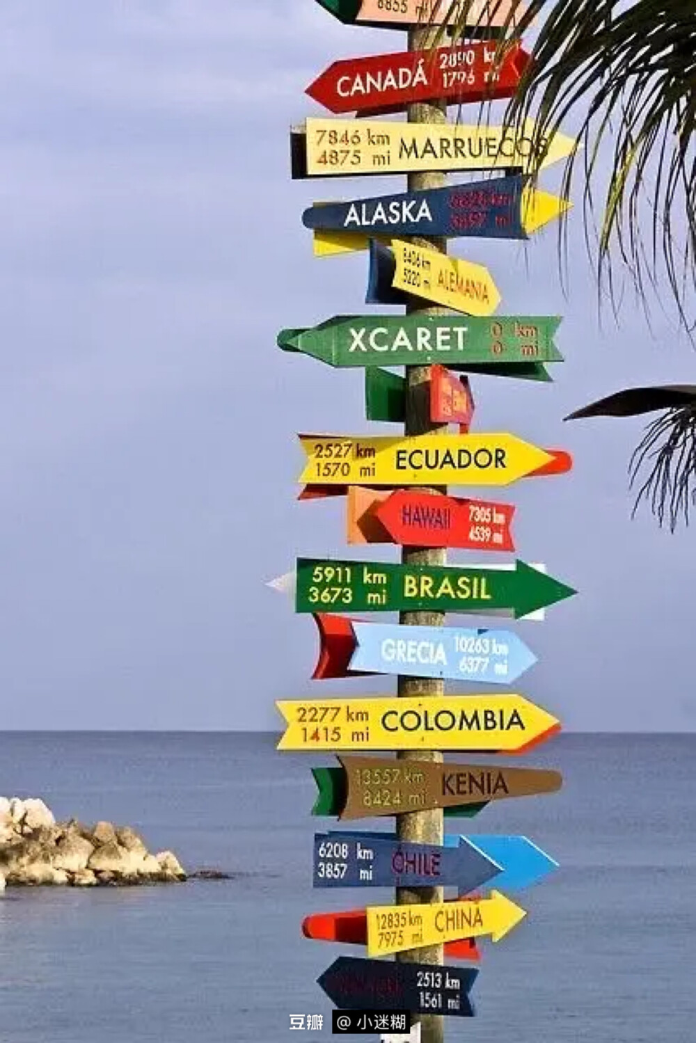 海风拂面，世界在指尖流转