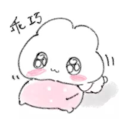 可爱小动物表情包