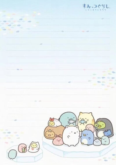 角落生物便签素材