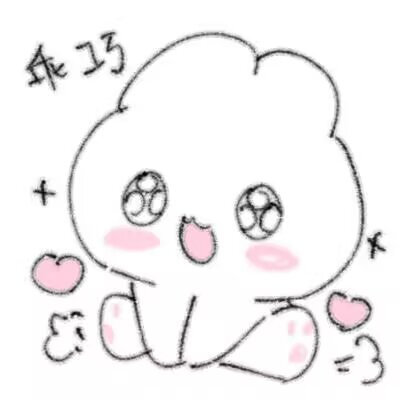 可爱小动物表情包