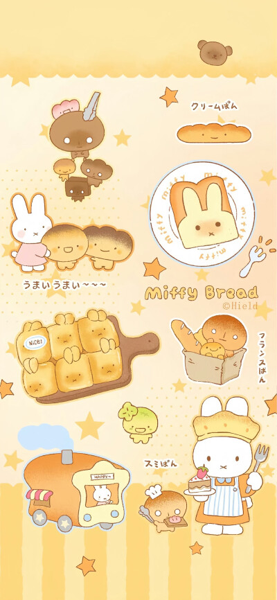 可爱壁纸又增加啦.ᐟ.ᐟ
#插画壁纸#