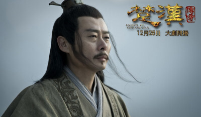 楚汉传奇 霍青 饰 张良