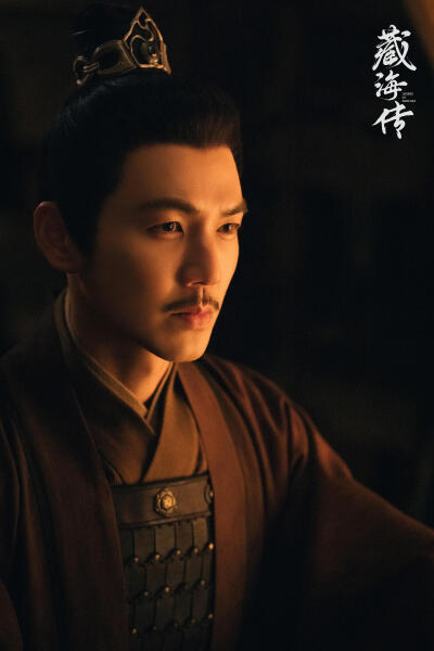 藏海传 钟汉良 饰 蒯铎