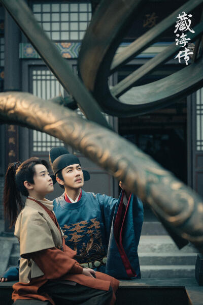 藏海传 钟汉良 饰 蒯铎