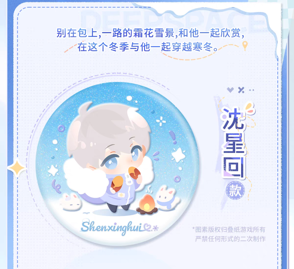 头像（这吧唧不就是QQ，小红薯头像吗？）