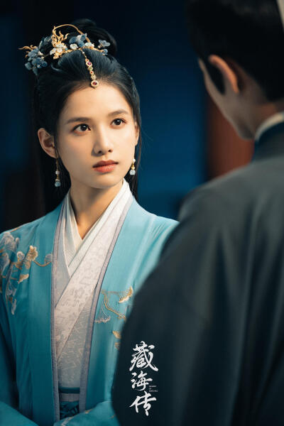 藏海传 张婧仪 饰 香暗荼