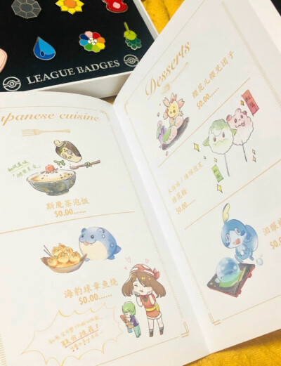 宝可梦美食本《宝莉亚餐厅》