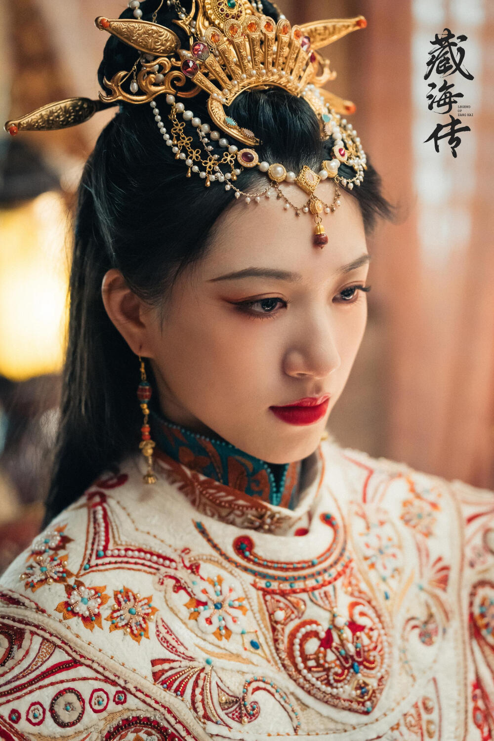 藏海传 王韵之 饰 明香银术