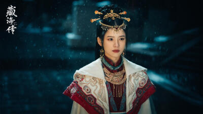 藏海传 张婧仪 饰 香暗荼