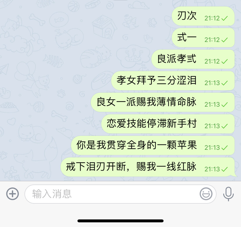 用就收藏 拜托拜托