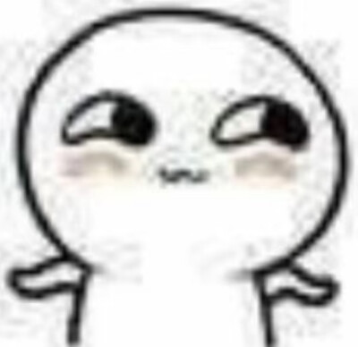 我是可爱的小人