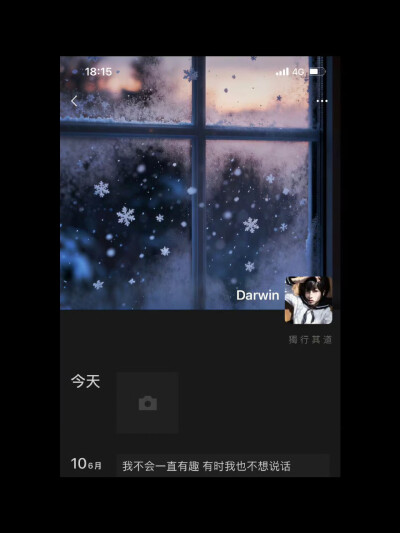 总有一些东西 要用失去来证明它的珍贵 ​​​
#氛围感女头##朋友圈套图#