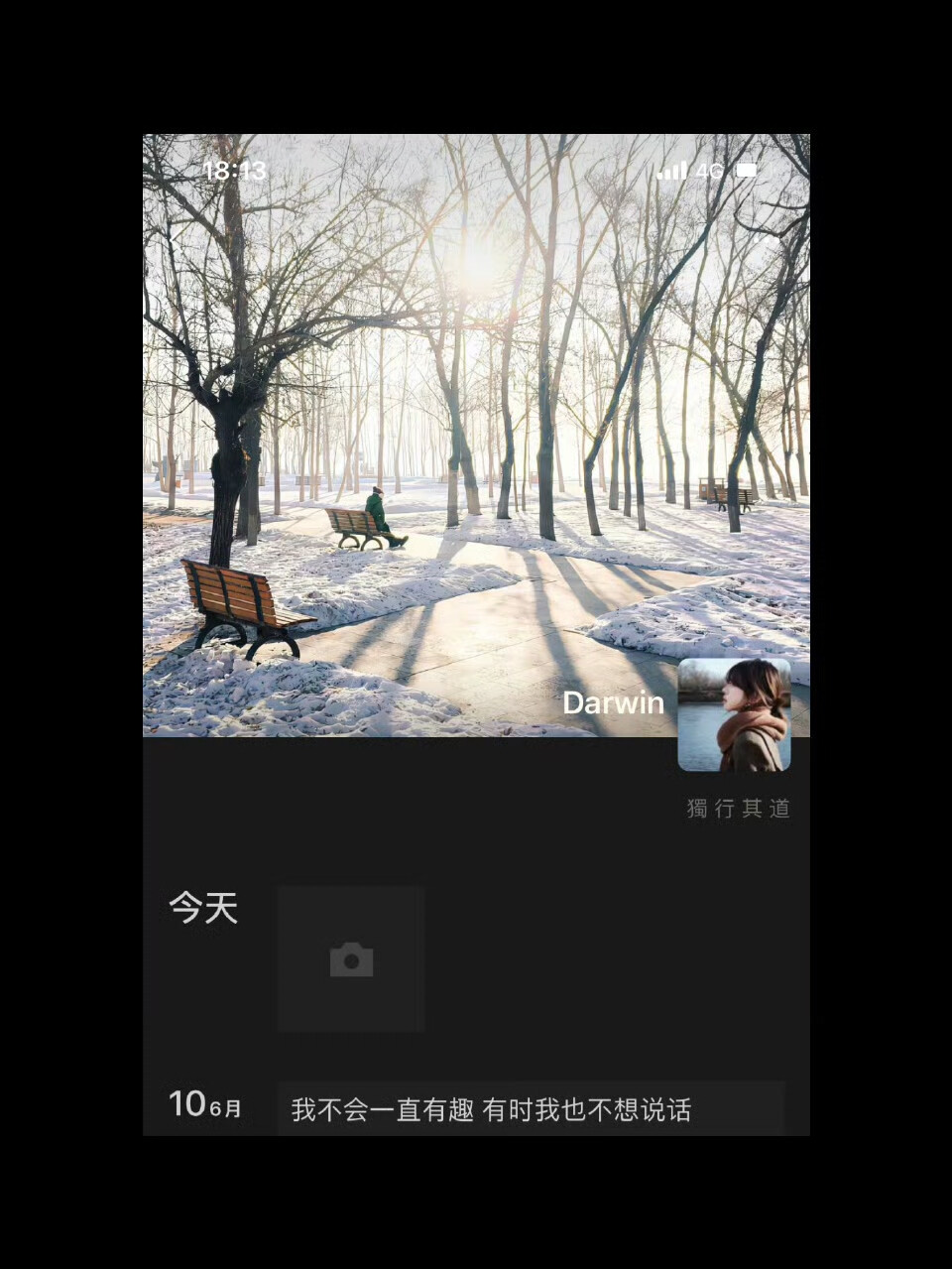 总有一些东西 要用失去来证明它的珍贵 ​​​
#氛围感女头##朋友圈套图#