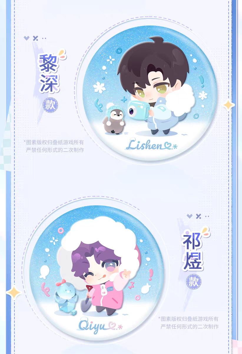 头像（这吧唧不就是QQ，小红薯头像吗？）