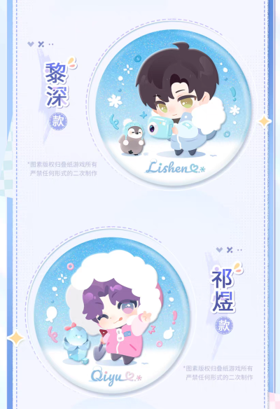 头像（这吧唧不就是QQ，小红薯头像吗？）