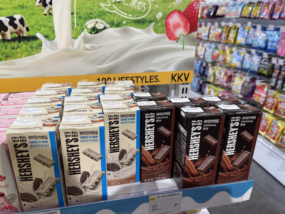 流体巧克力？！