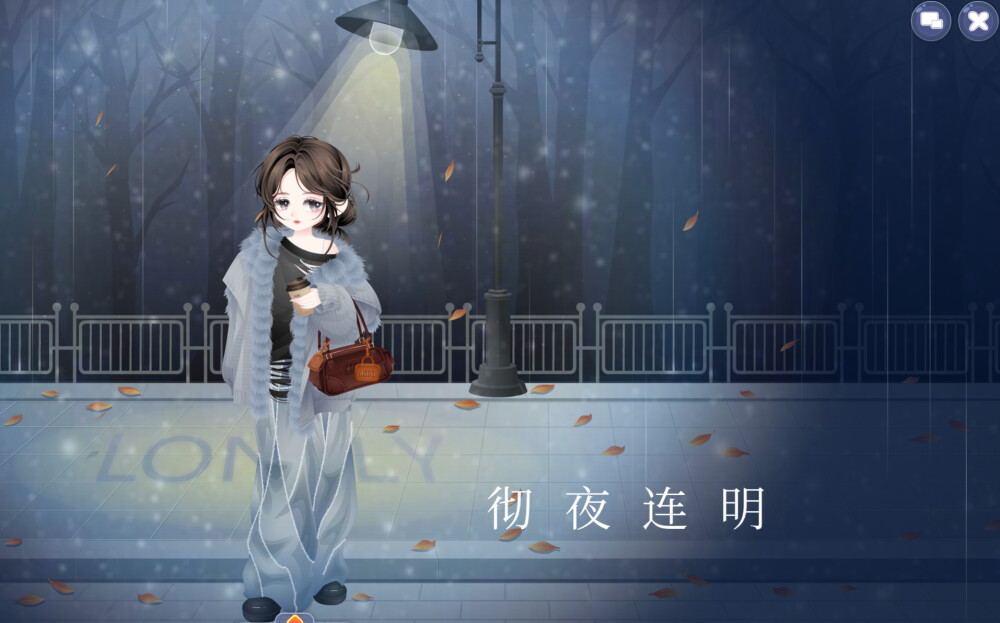 你的讯息 在第二十五时区 垂花悬铃花的花期