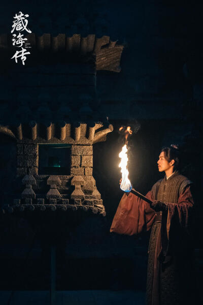 藏海传 钟汉良 饰 蒯铎