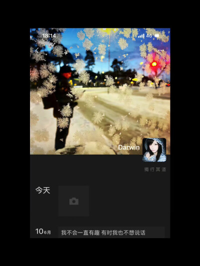 总有一些东西 要用失去来证明它的珍贵 ​​​
#氛围感女头##朋友圈套图#