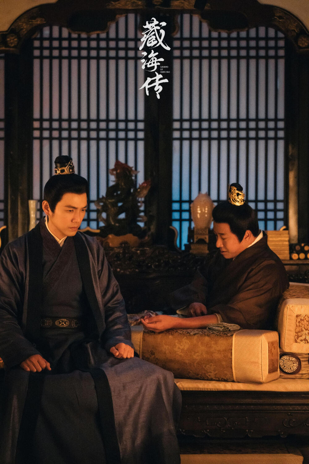 藏海传 钟汉良 饰 蒯铎