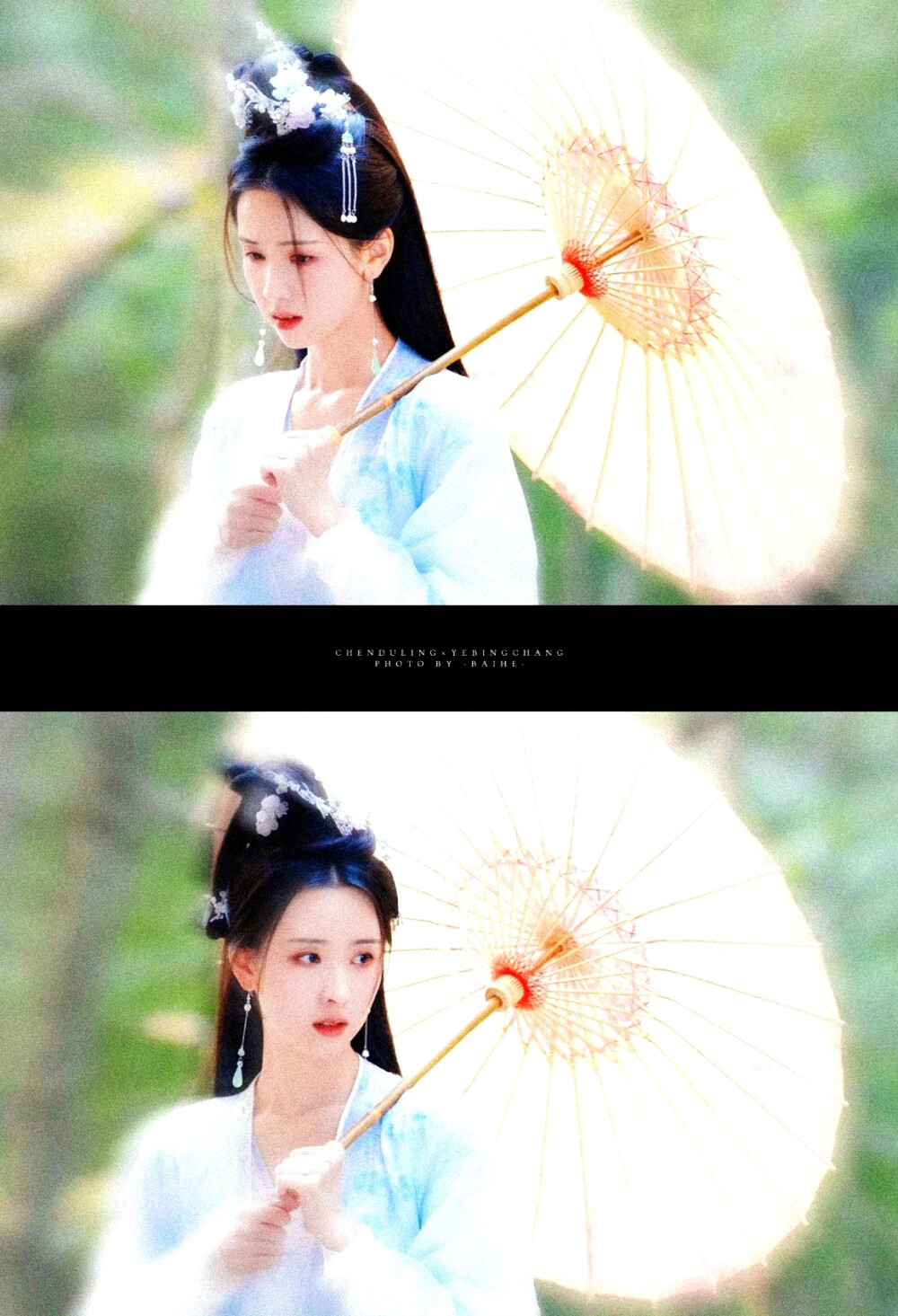 陈都灵叶冰裳
cr：拜鹤