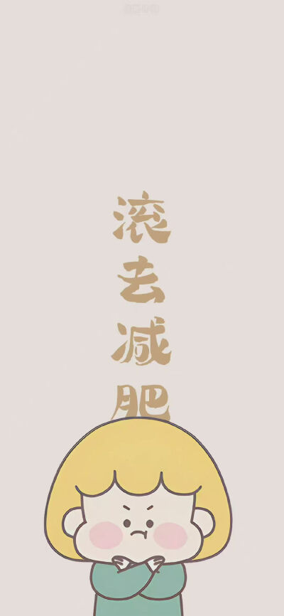壁纸