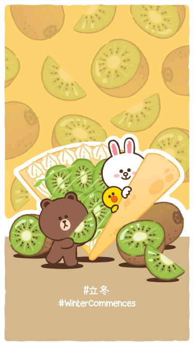 立冬