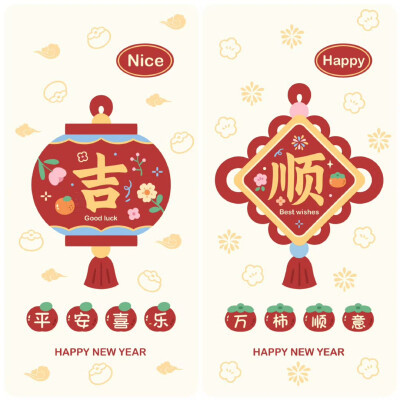 喜庆红色系新年壁纸