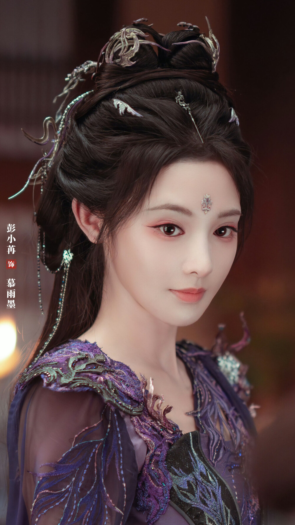 暗河传 慕雨墨 彭小苒