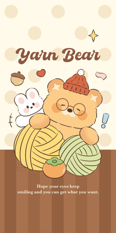 秋冬棕黄色系可爱毛绒小熊