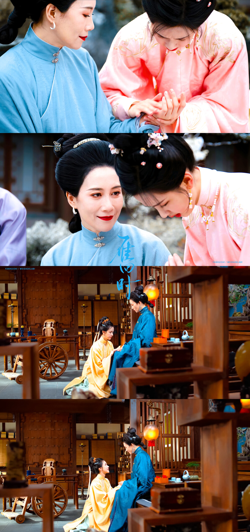 雁回时
cr：伟大的蜡笔