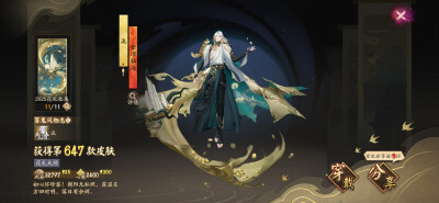 2025.11.08
大副哥花合！
他居然改养豹纹守宫了！