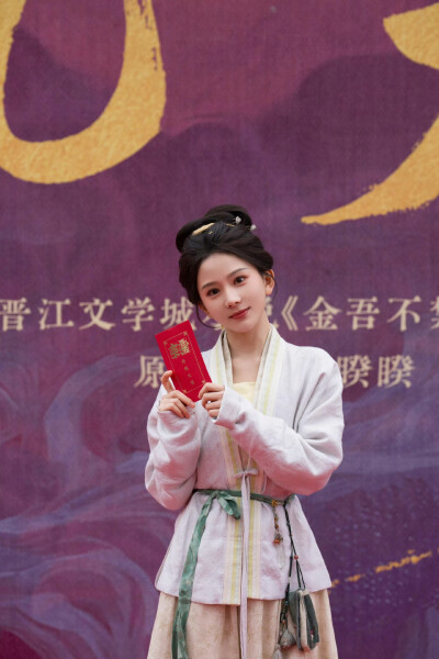 《金吾不禁》马秋元