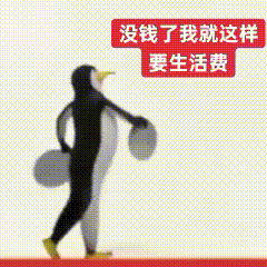 抽象企鹅表情包