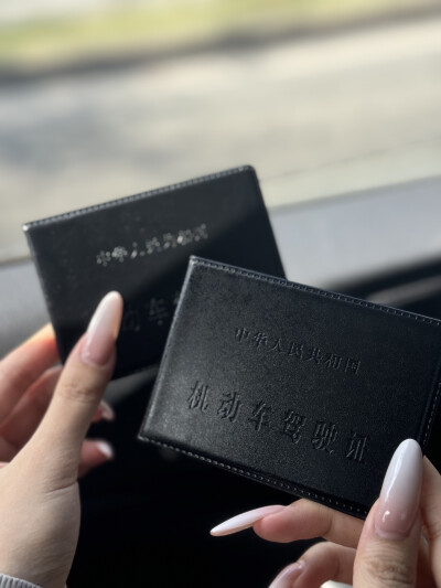 今天是个好日子！庆祝自己终于拿下来了 煎熬的考证时间