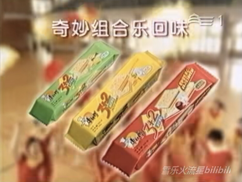 康师傅 3+2梳打夹心