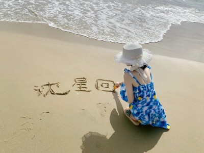 加纳了所有的大家，我把自己埋好了，明年就能长成大树