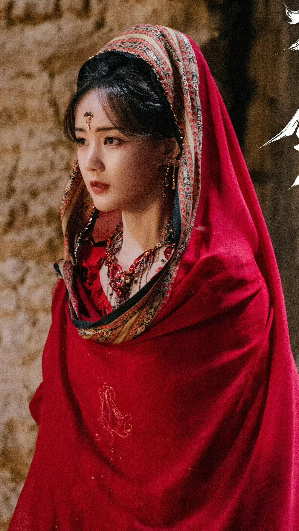 天地剑心 清瞳 李一桐