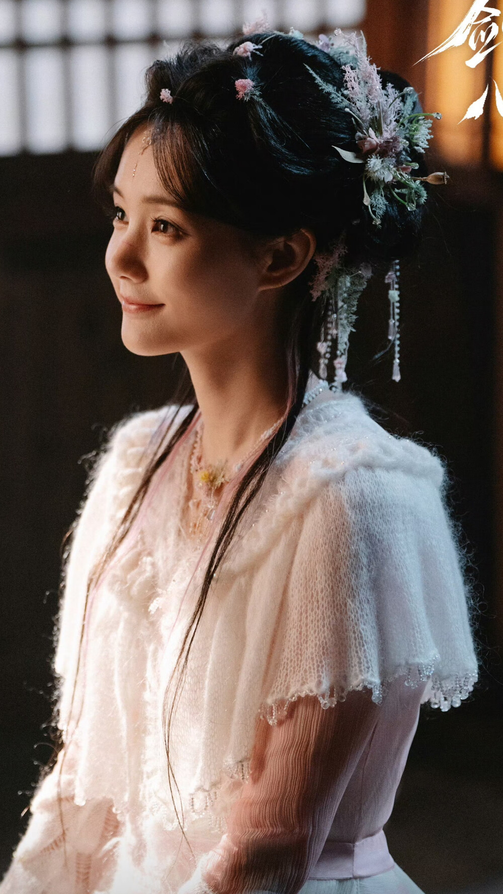 天地剑心 清瞳 李一桐